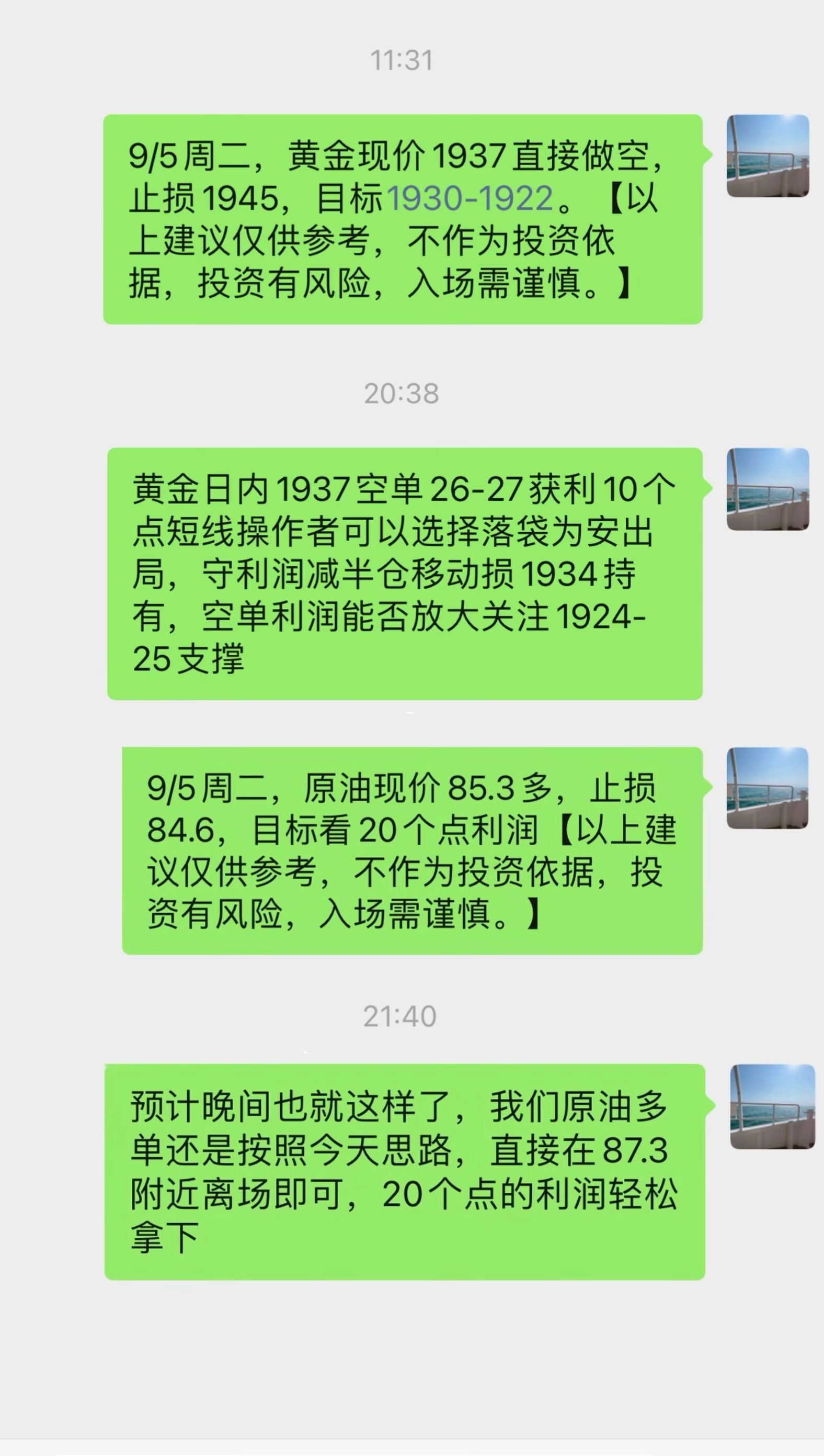 QQ图片20230905223414.jpg