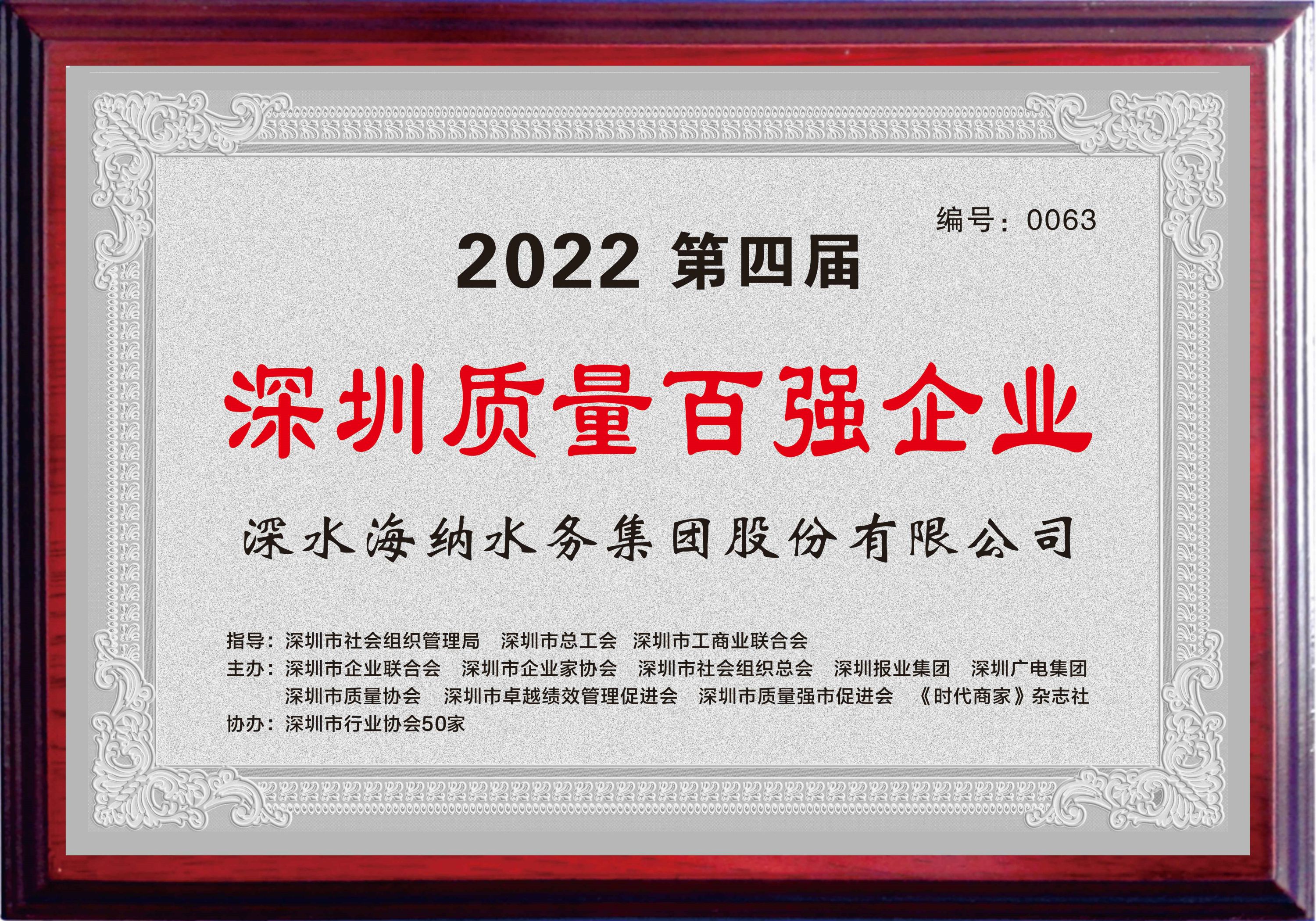 微信图片_20230822112358.jpg