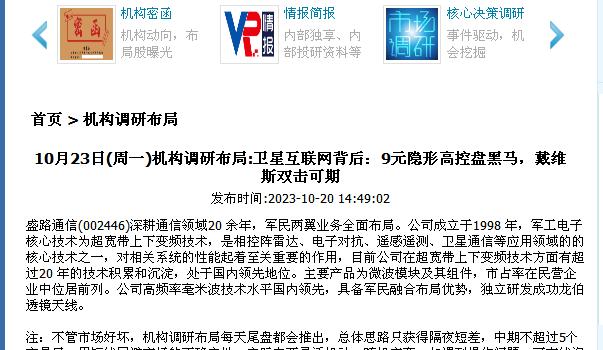 1698045595874585.jpg 360截图20231023124045828.jpg