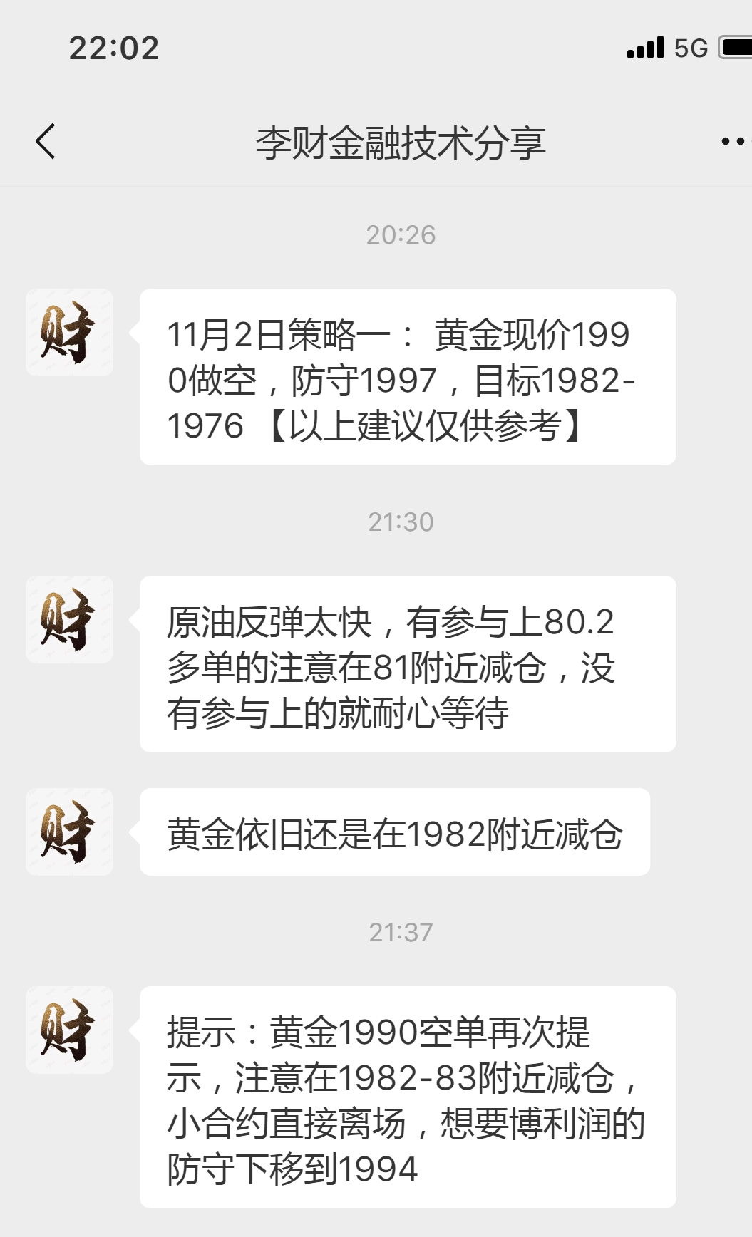 李财：黄金原油齐发力，爆赚 中金在线财经号