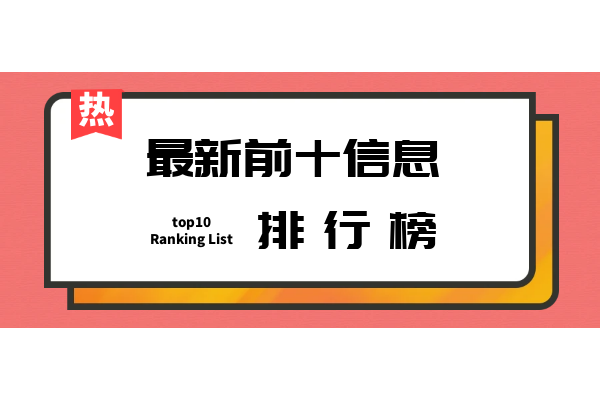 BG大游|苍穹之上txt|国内十大正规投资理财平台最新排名榜单（2024年新版）
