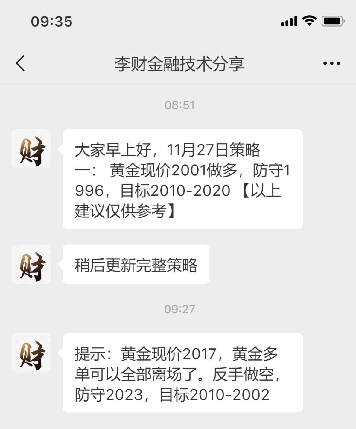 李财：黄金今日两连胜，拿下26个点 中金在线财经号