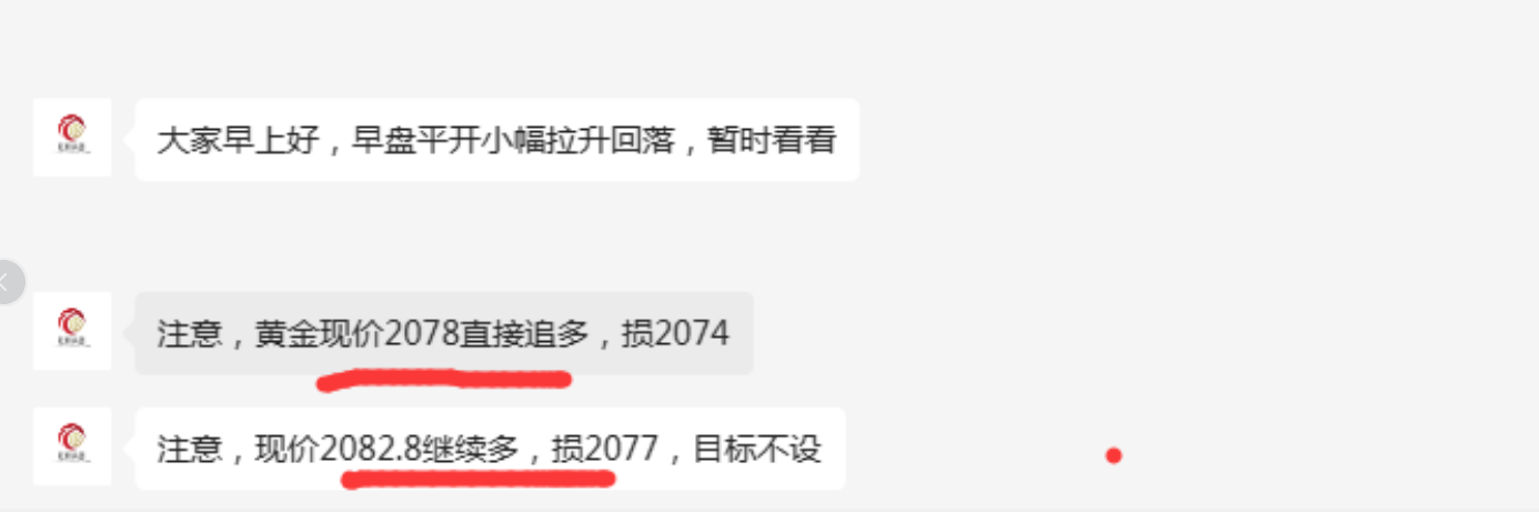 QQ截图20231204074827.png