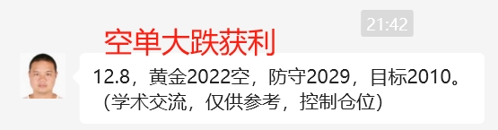 微信截图_20231208230813.png