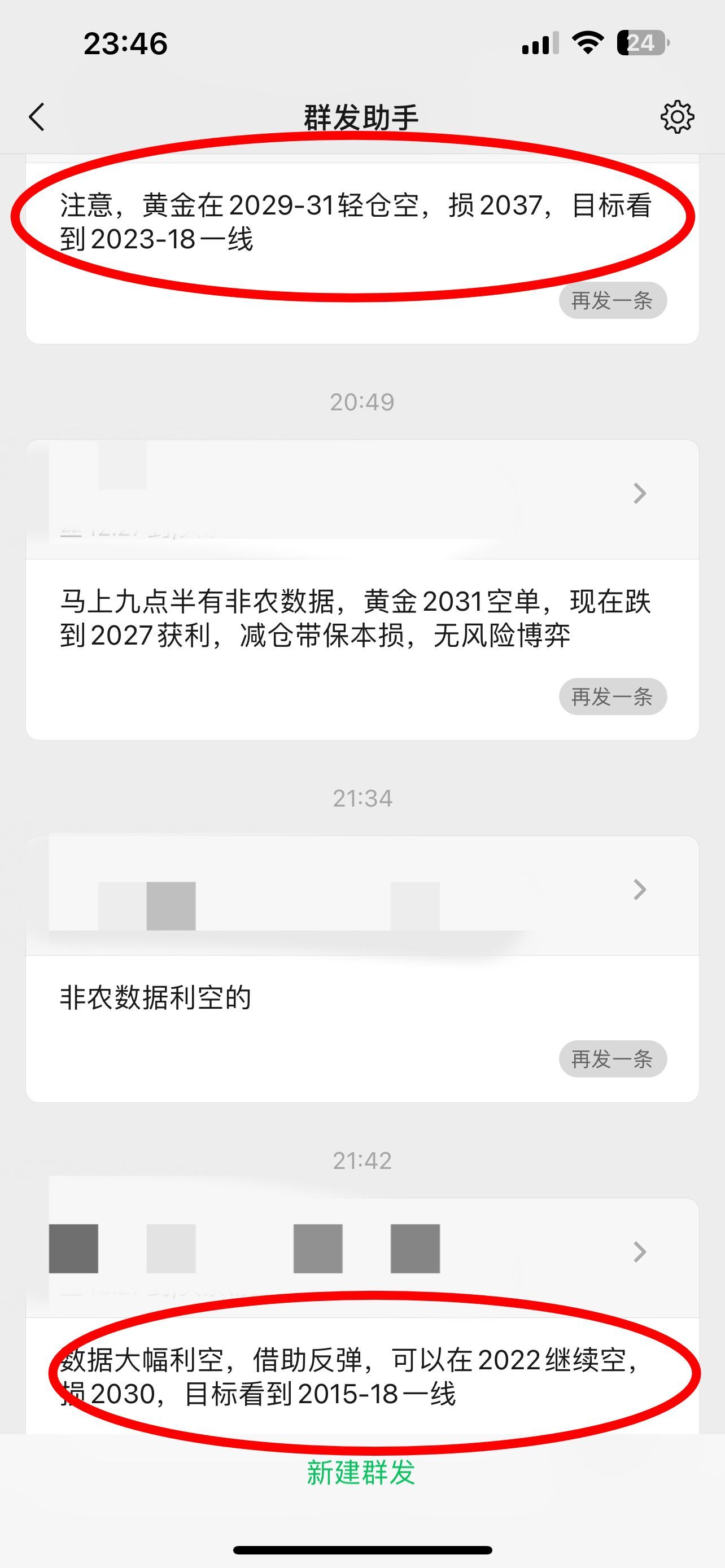 QQ图片20231208235453.jpg