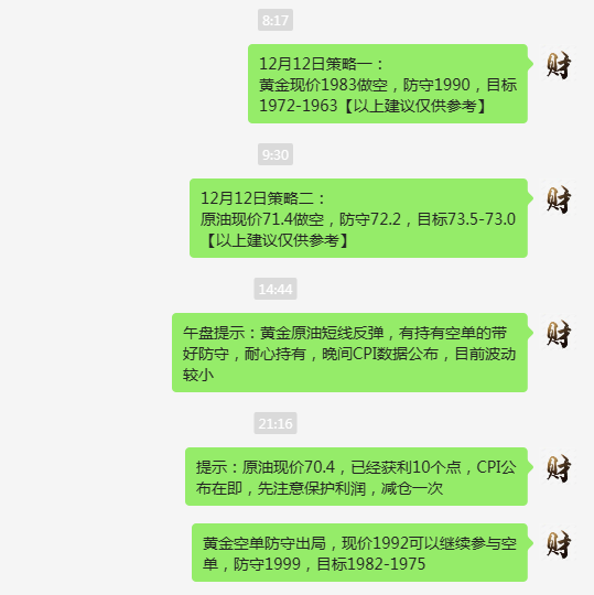 QQ浏览器截图20231212215940.png