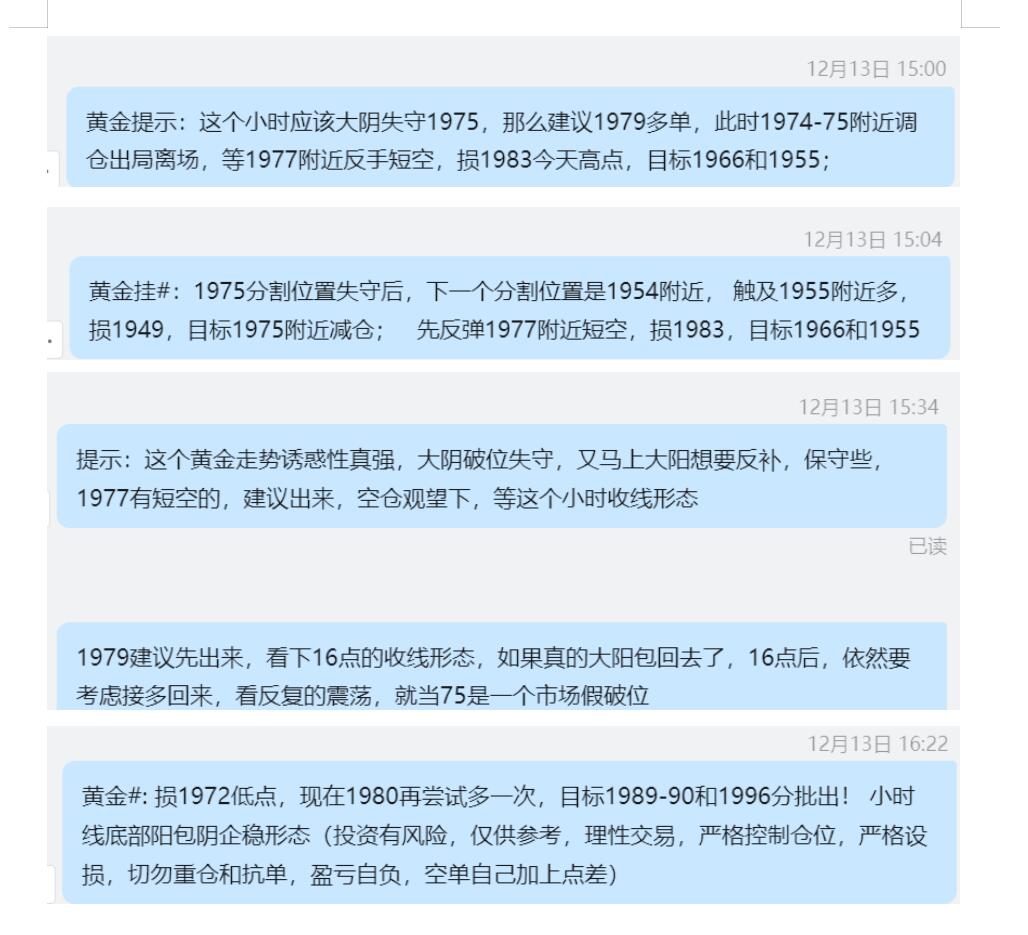 郑氏点银：黄金日K站上5均线结束调整，日内靠近5日看涨_中金在线财经号