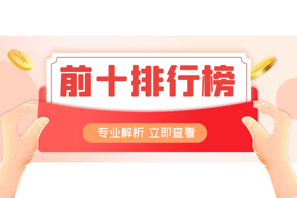 外汇交易平台排行榜_外汇经纪商排名_外汇交易商排名_全球外汇交易商排名-金投外汇网-金...