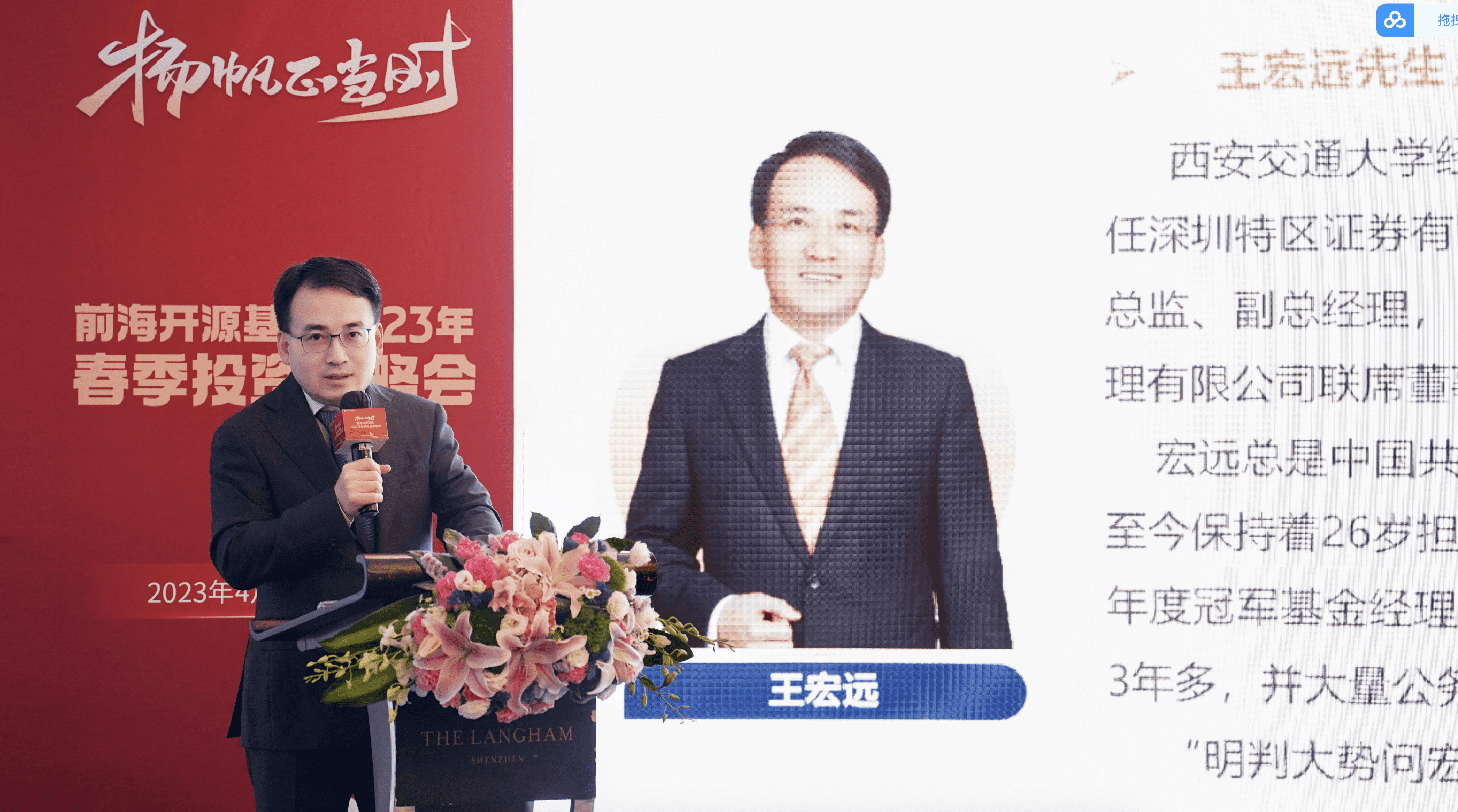 截屏2023-12-28 19.12.06.png