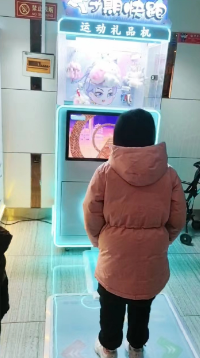 物联网项目盘点--运动礼品机投放(图2)