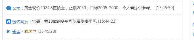 QQ截图20240117230524.png