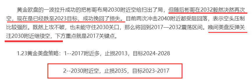 1706062534797172.png d74ed8b25e11c504282760994cc7bba6.png