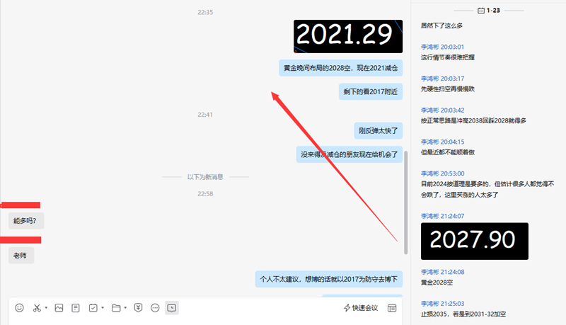 1706062542347165.png 2.png