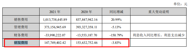 东阿13.png