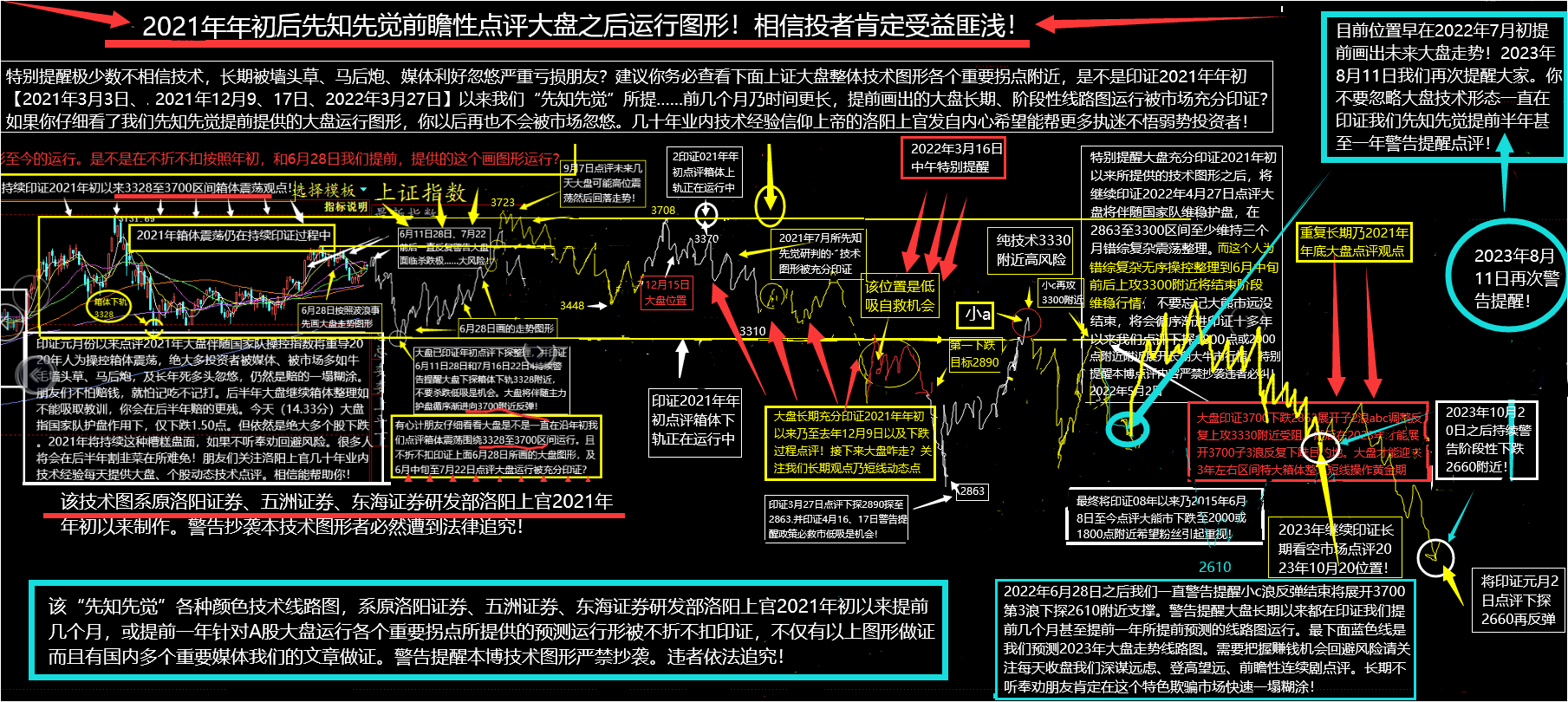 上官图片20240131150909.png