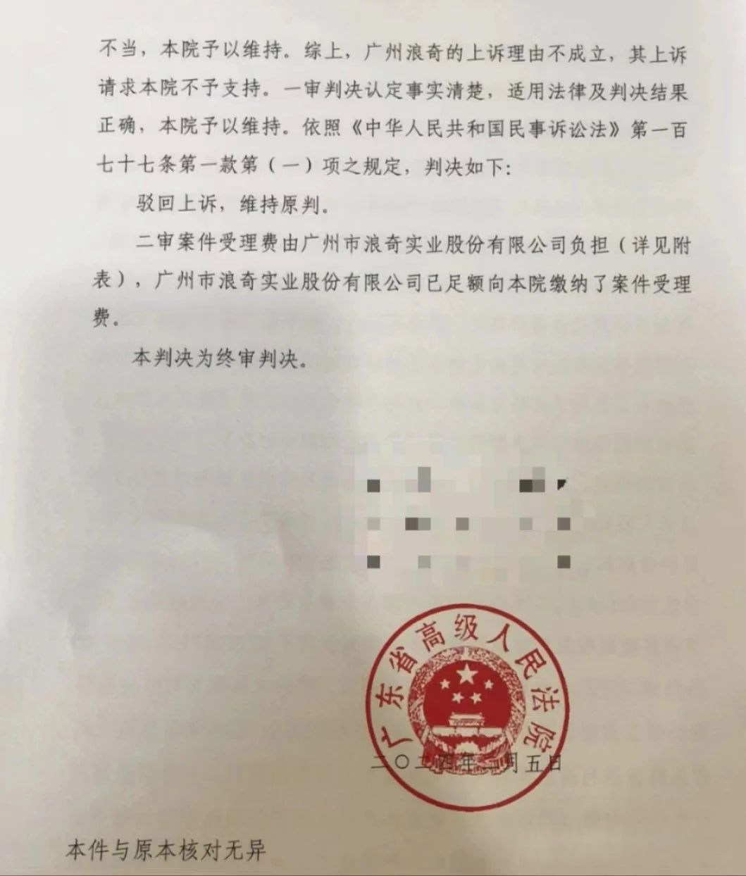 微信图片_20240221102019.jpg