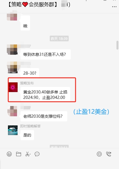 2.29黄金多单止盈12美金.png