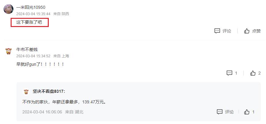上海梅林3.jpg