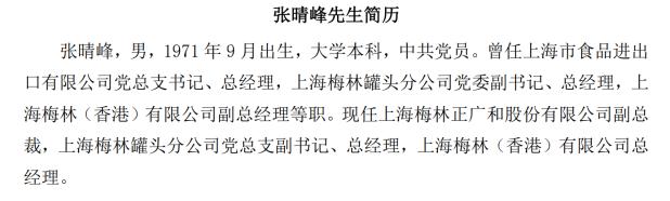 上海梅林4.jpg