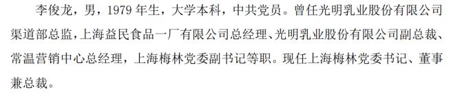 上海梅林7.jpg