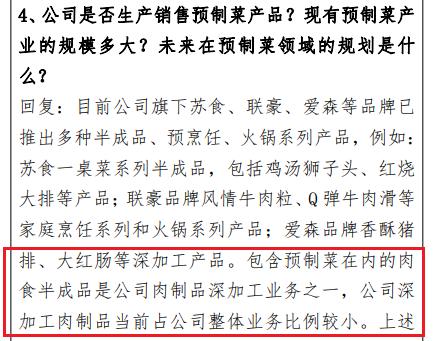 上海梅林18.jpg