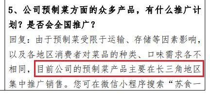 上海梅林17.jpg