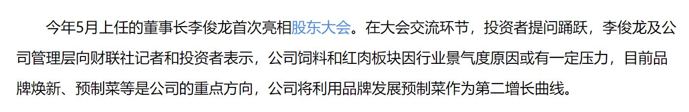 上海梅林16.jpg