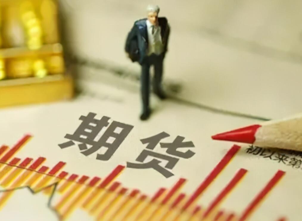 期货3.jpg