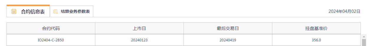 1712114121405707.png 微信图片_20240403110038.png