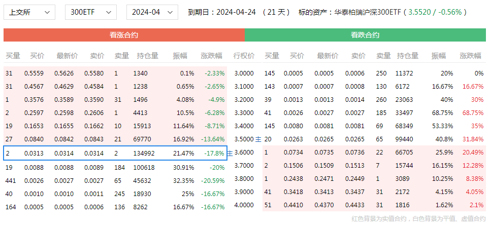 1712114126455217.png 微信图片_20240403110046.png