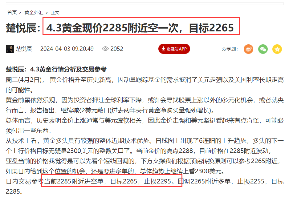 QQ截图20240403173447.png