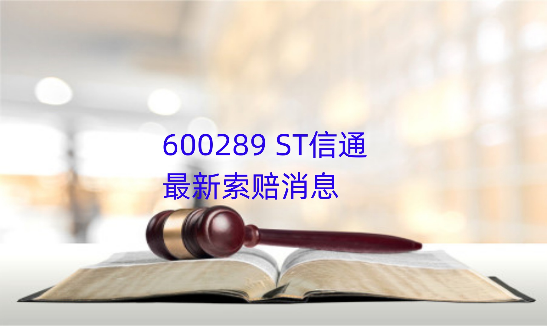 亿阳信通 4.jpg