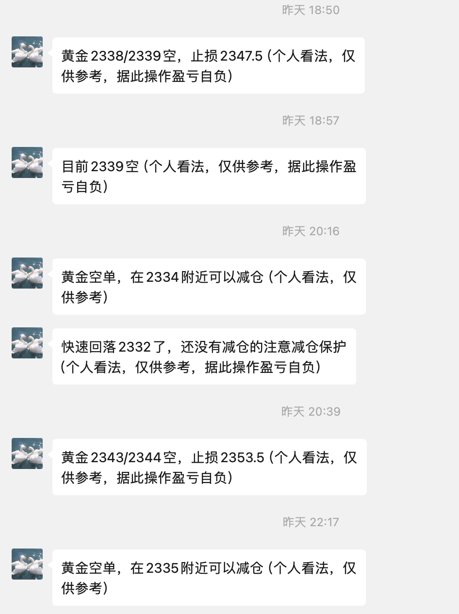 WX20240412-083044@2x.png