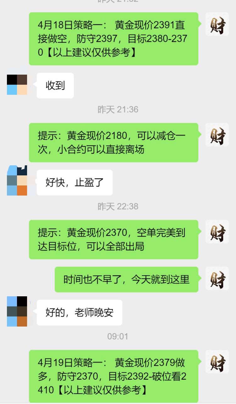 1713490653306058.jpg 4.19 新的.jpg