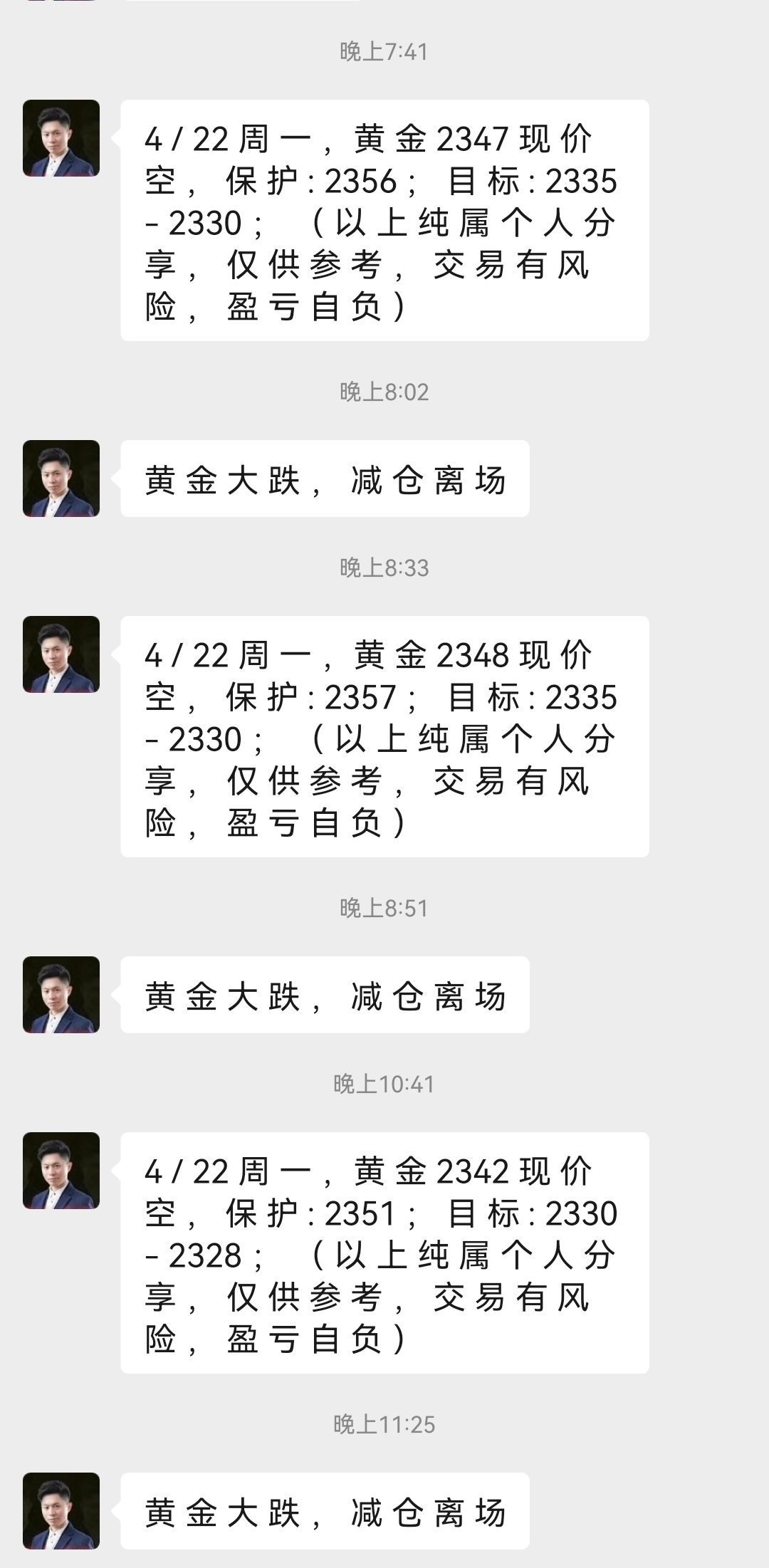 4-22-7.jpg
