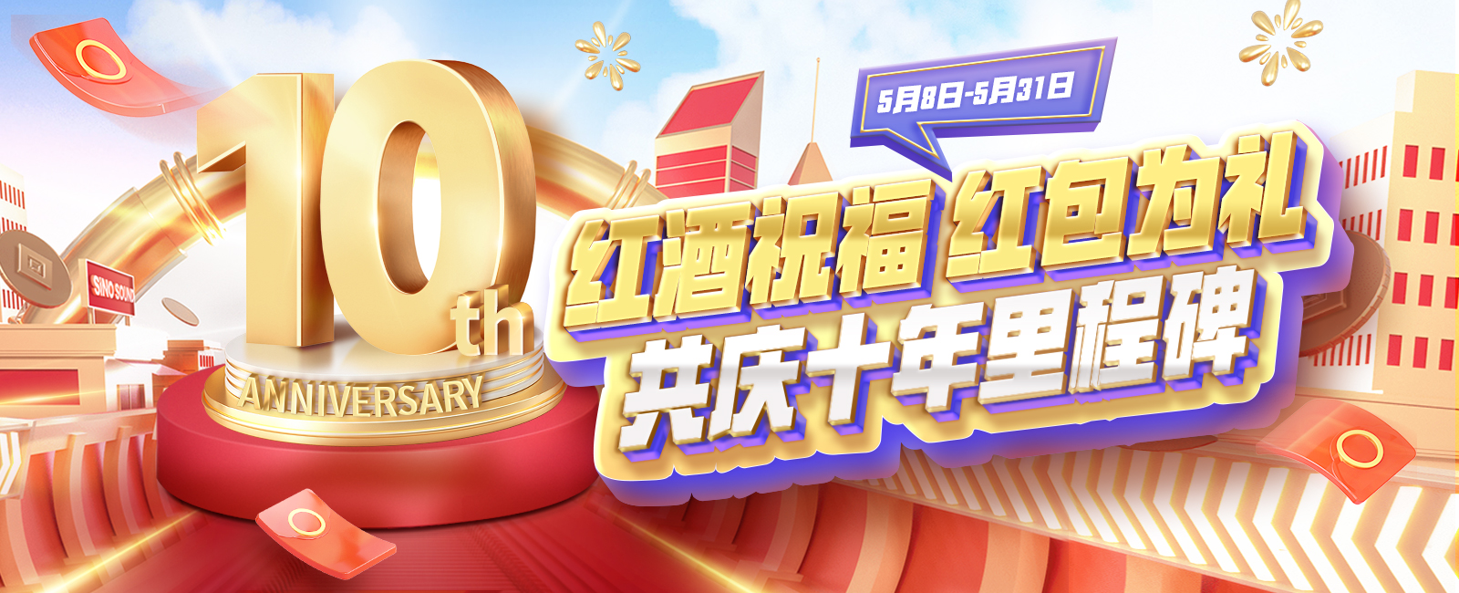 官网大banner1600X650（简体）.jpg