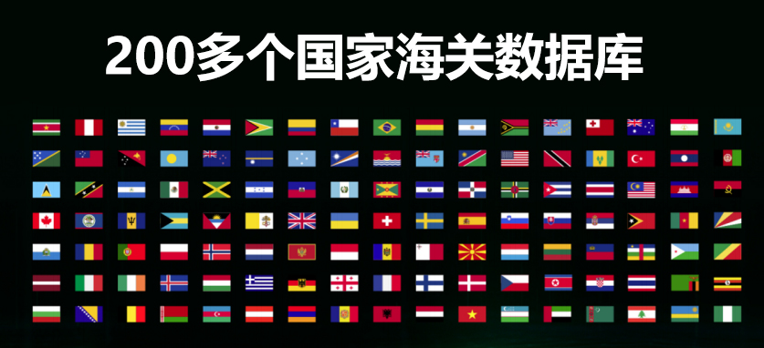 1715924733373339.jpg 外贸行业如何利用海关数据开发客户.jpg