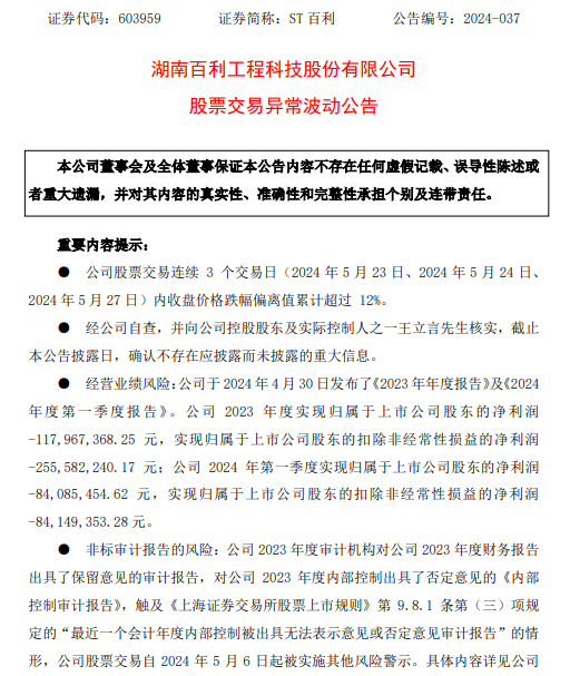 1716876015120223.png 百利.png