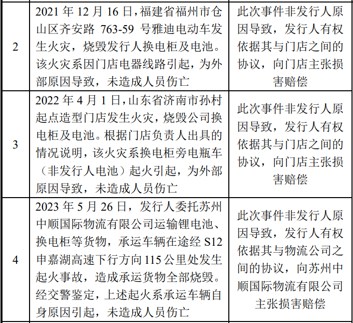 1716954833291807.png 图片16.png