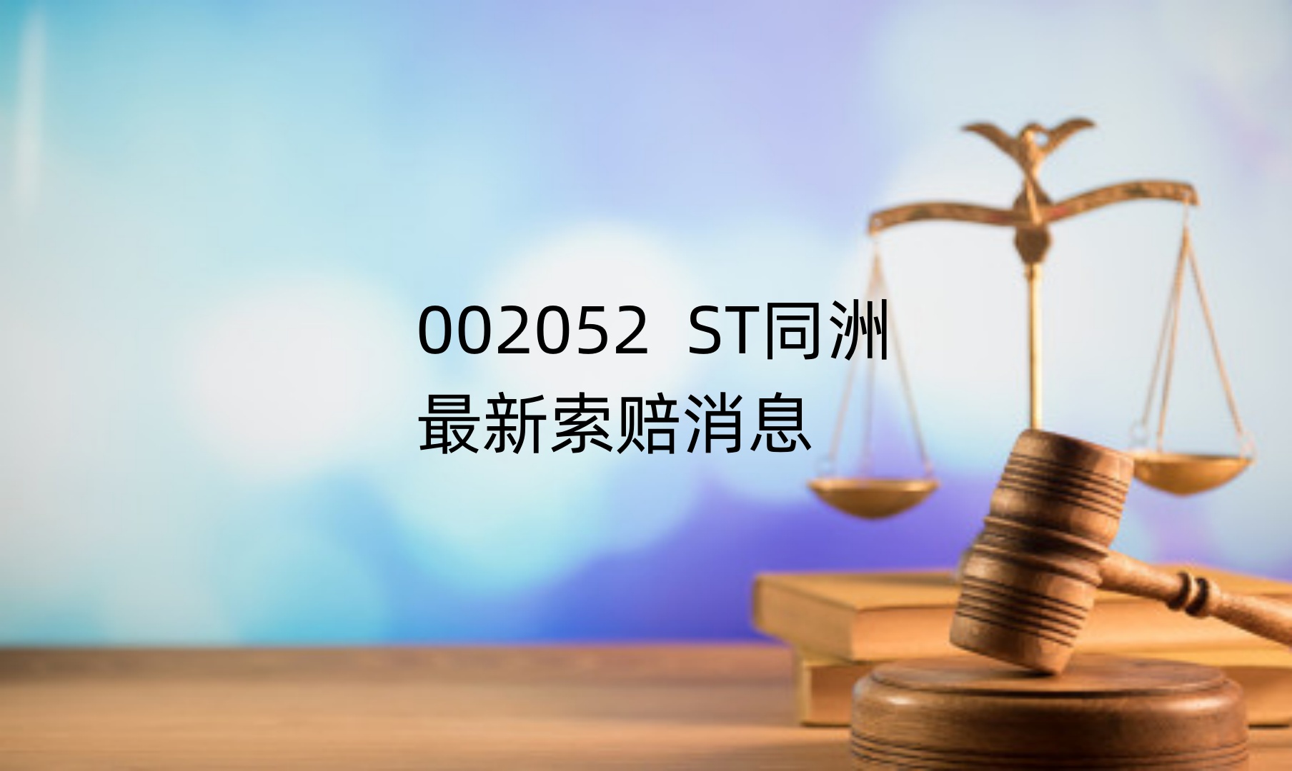 同洲  6月.jpg