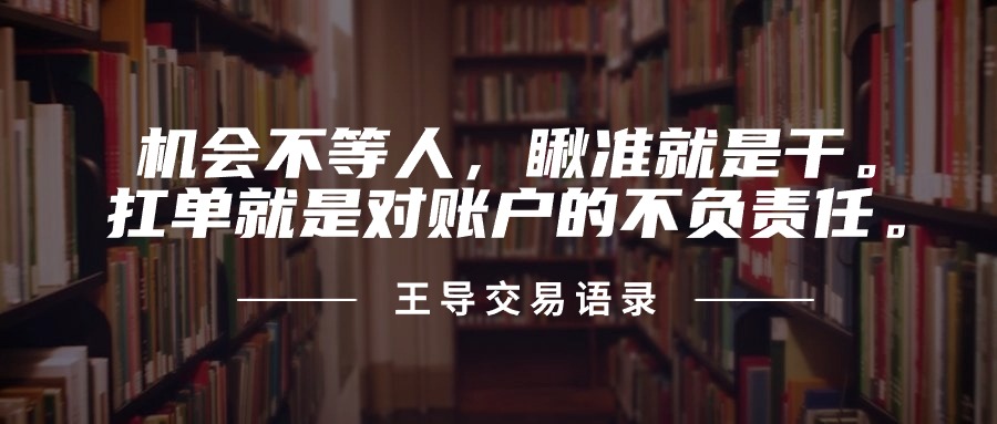 wangdao.jpg