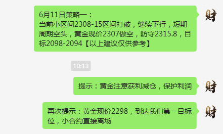 QQ浏览器截图20240611194128.png