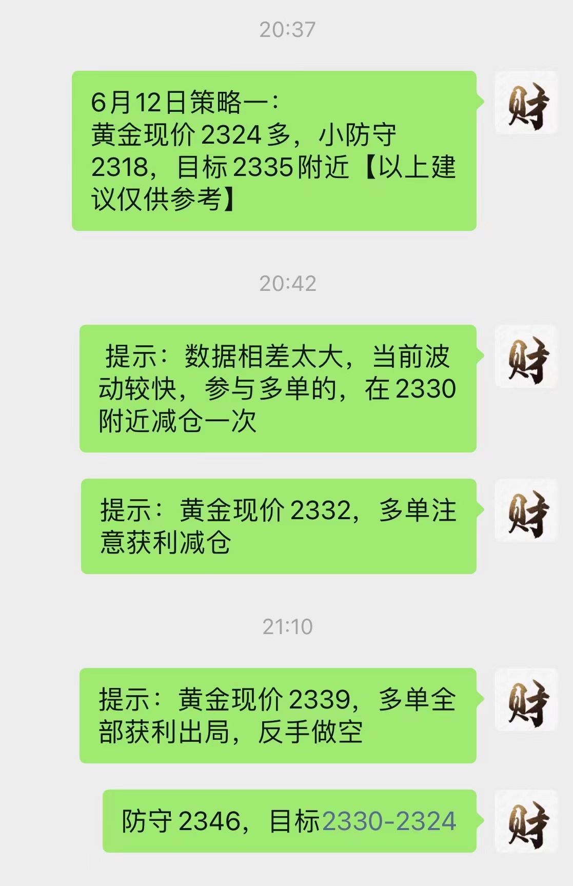 微信图片_20240612223715.jpg