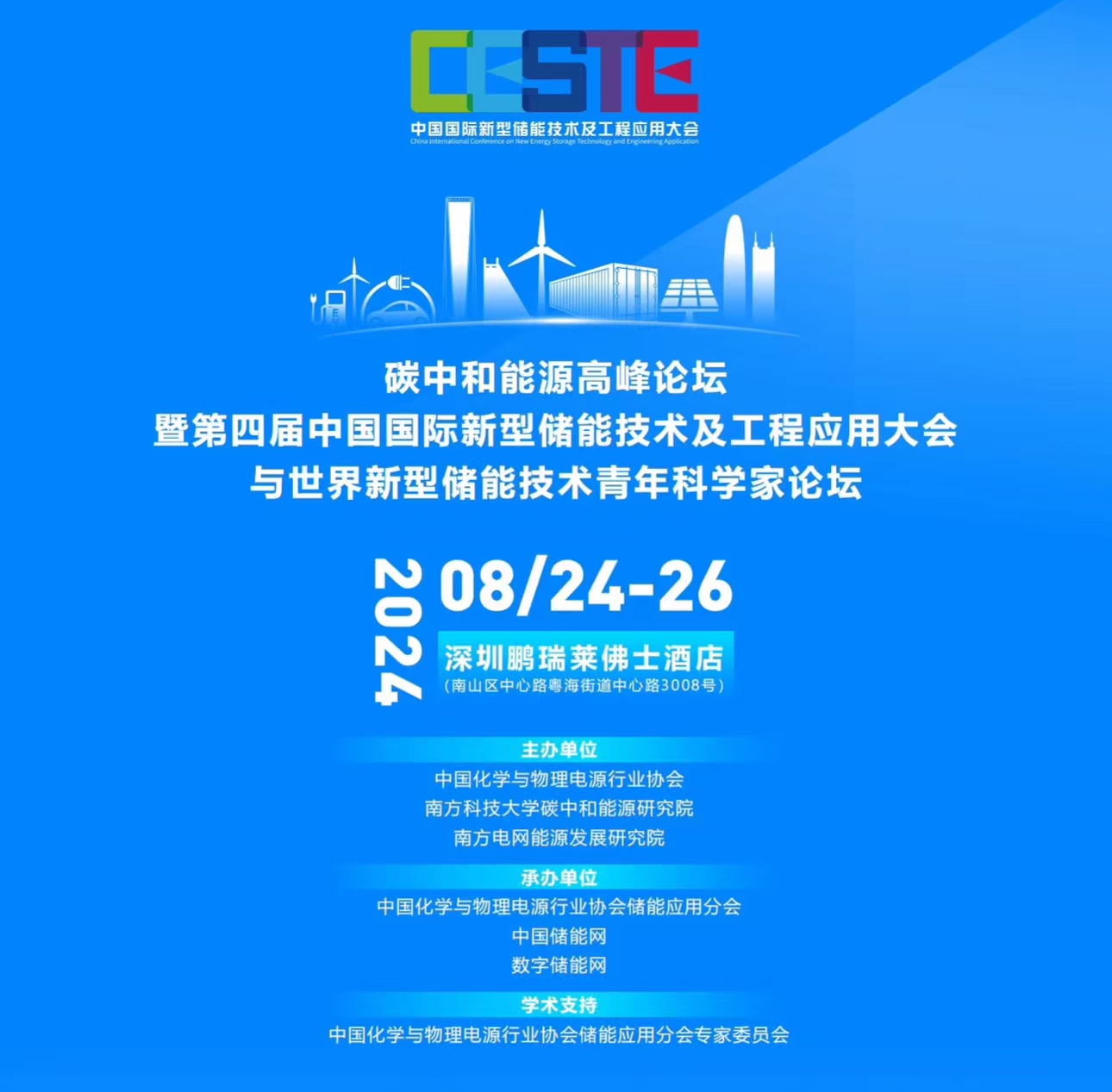 1718608067761075.jpg 微信图片_20240523083651.jpg