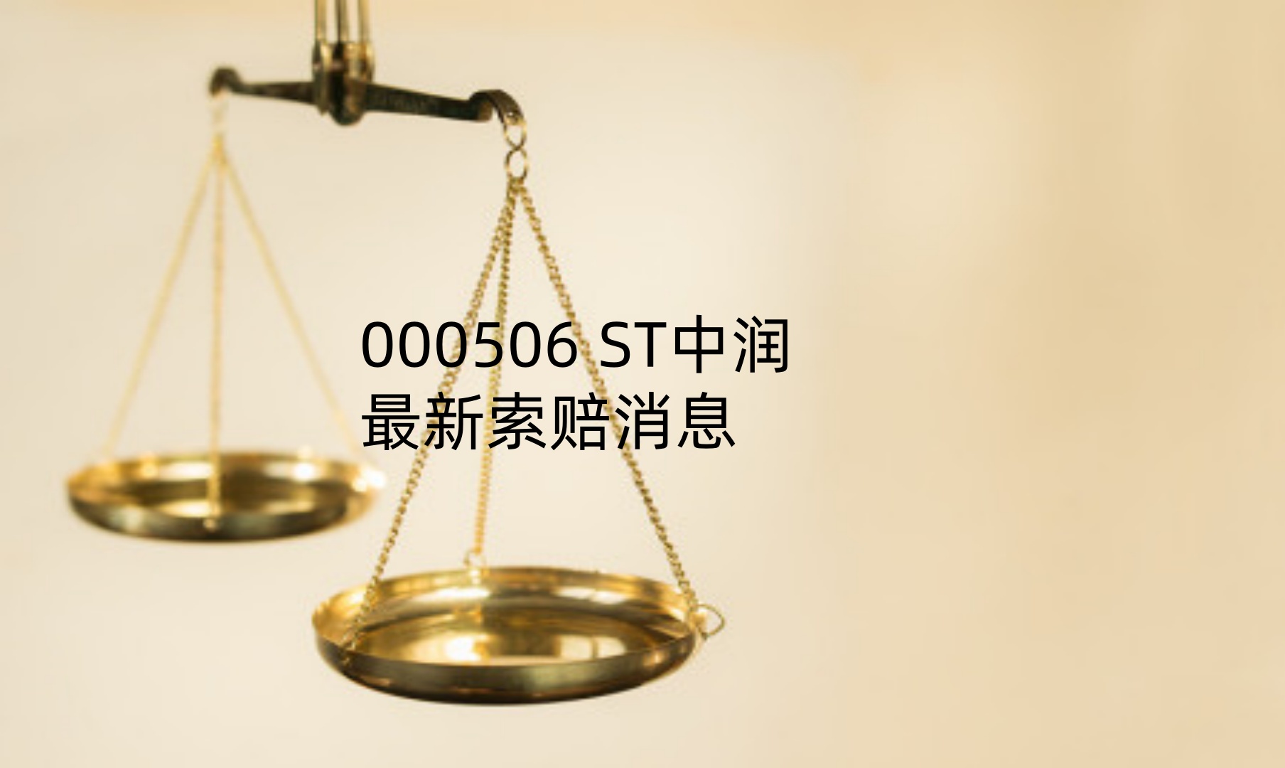 中润 6月.jpg