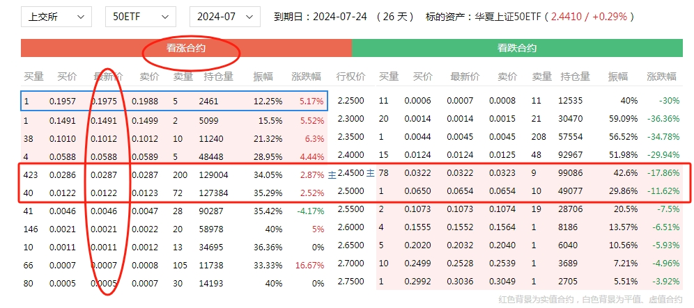 1719631138369787.png 图片1.png