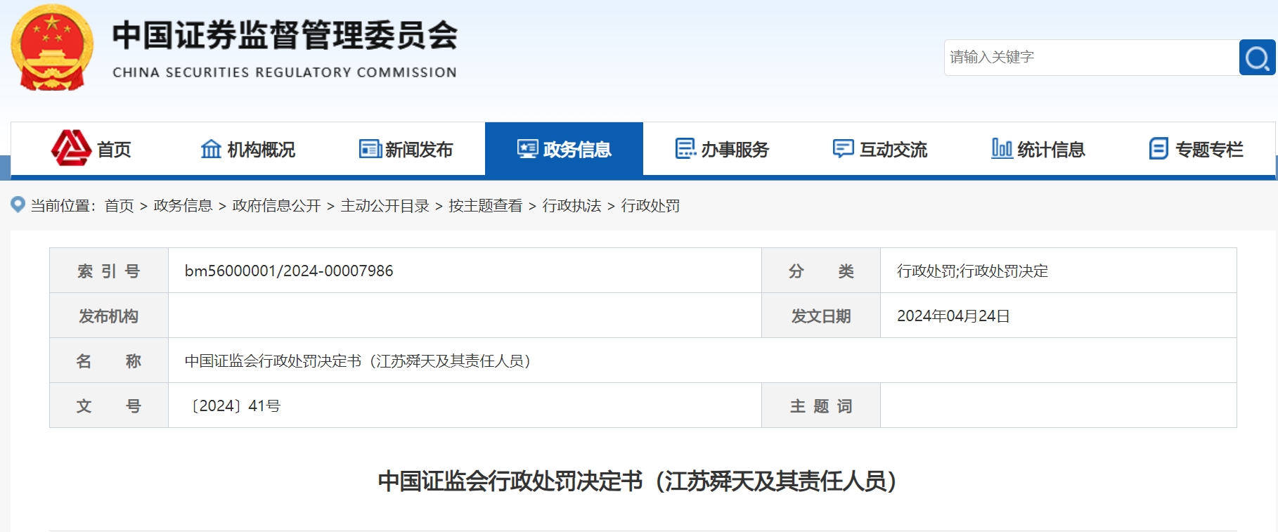 微信图片_20240710224931.jpg
