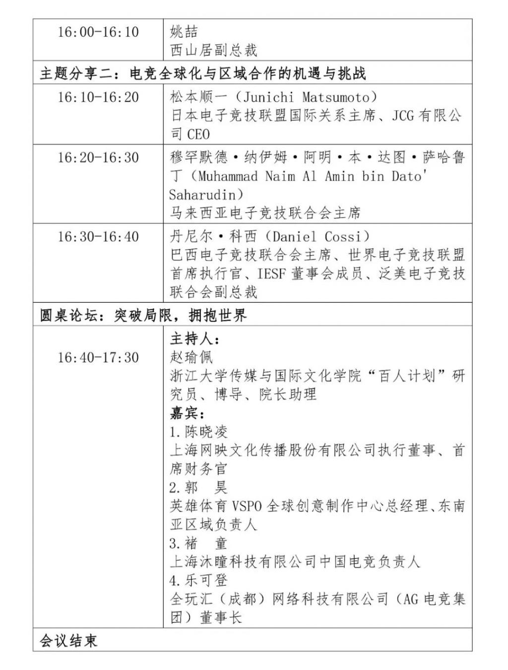 1721194374989202.jpg 6690f7b78e9f0964ad66f1a5_1024.jpg