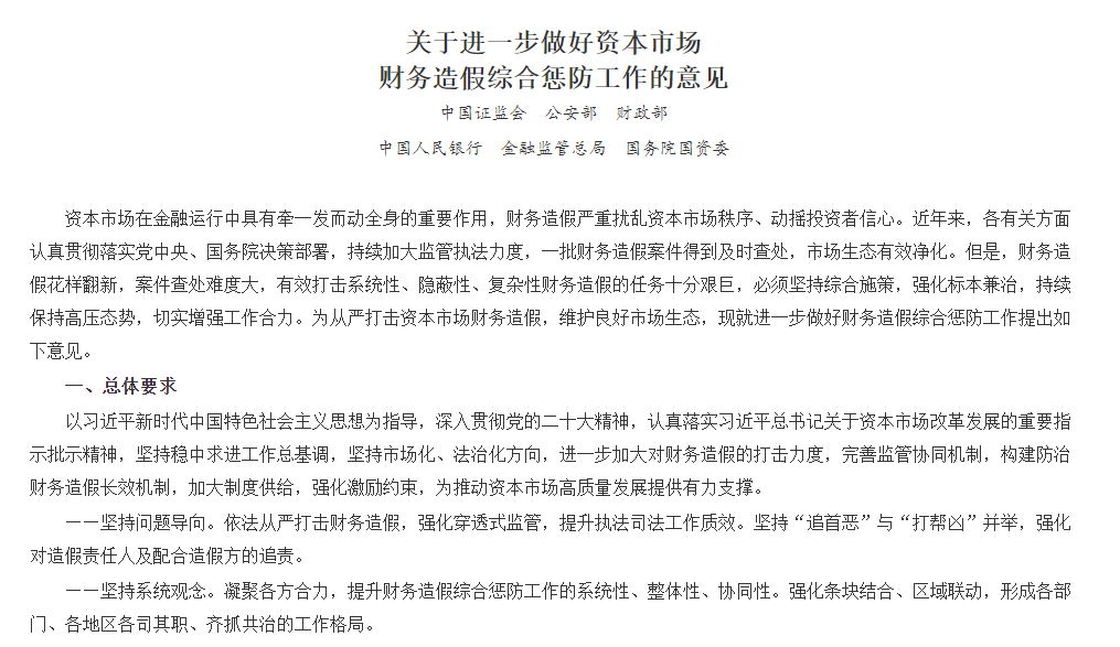 1721269699924568.png 图片1.png