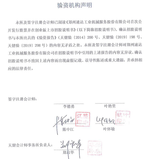 1721270142481521.png 图片16.png